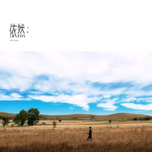 黄色一没片日子裸体少女接磨
