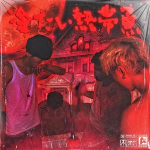 黄色一没片日子裸体少女接磨
