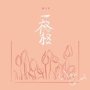 黄色一没片日子裸体少女接磨
