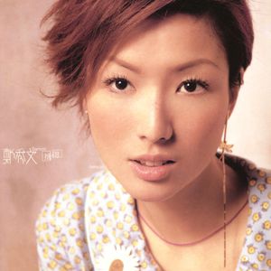 黄色一没片日子裸体少女接磨
